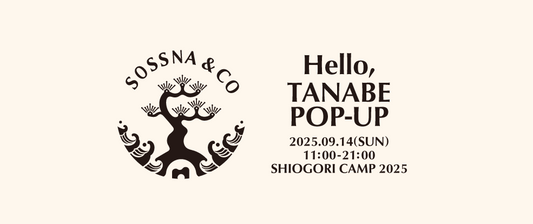 9.14(Sun) SHIOGORI CAMP – Tanabe, Wakayama