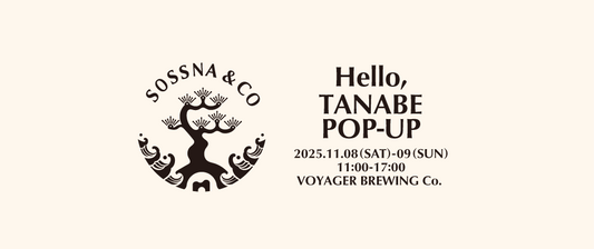 11.8 (Sat) – 9 (Sun) VOYAGER BREWING –  Tanabe, Wakayama